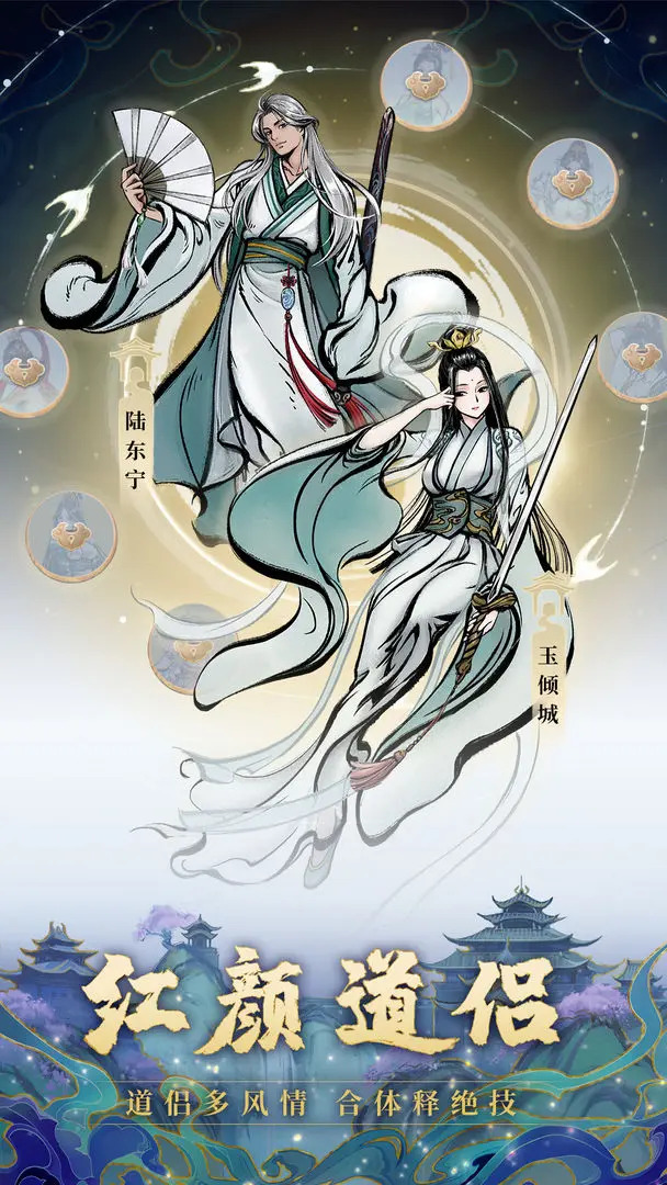 截图3